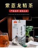 Jingzhentang Ziyi Longjing Tea Yellow Essence Mulberry Wolfberry Tea Bags