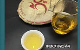 Yunnan Ban Zhang Raw Pu-erh Tea  Aged Tea Cake 357g