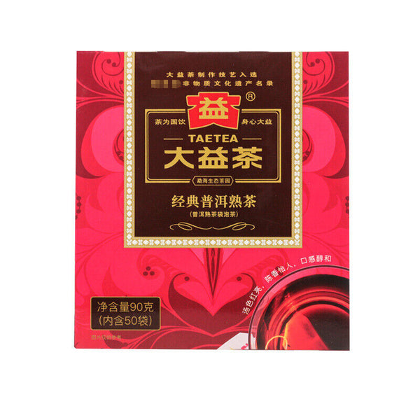 Da Yi Classic Puerh Ripe Tea Bags Pu'er Tea Puer Ripe Tea Bags 50 Bags/box 90g