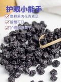 Dried blueberries with 0 sugar, dried blueberries freeze-dried pure dried fruits