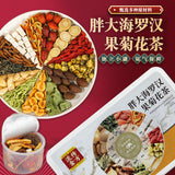 Fat Hai Luo Han Guo Tea Honeysuckle Small Tin Tea Fat Hai Qing Yun Tea