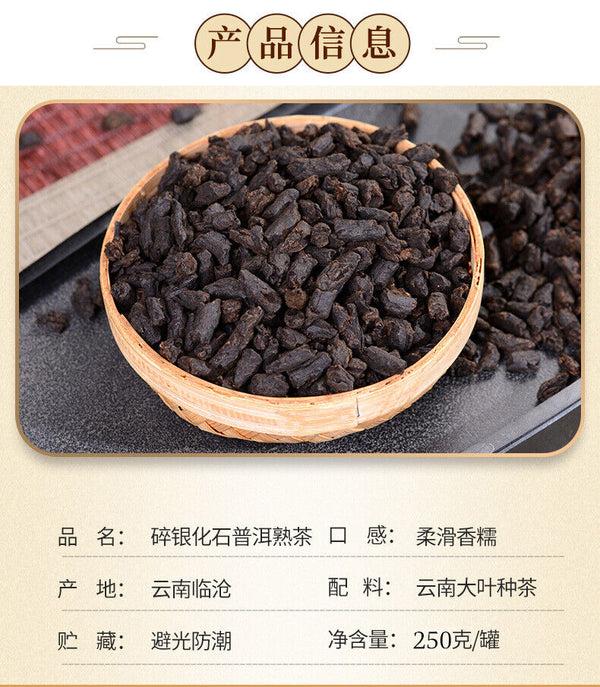 Crushed Silver Cooked Pu'er Tea Cooked Glutinous Aroma Premium Black Tea 500g