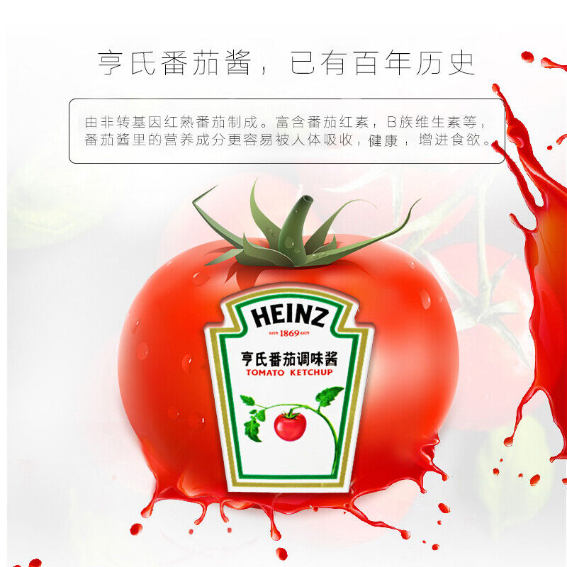 9g*100 Bags Tomato Sauce Tomato Sauce Small Bag French Fries, Pasta Snack Sauces