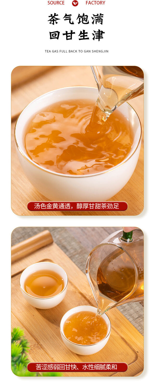 357g Yunnan Pu'er Tea Cake Yiwu Raw Tea Tightly Pressed Pu'er Tea Cake