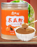 Papaya Powder Genuine Ready-to-Drink Yunnan Papaya Meal Replacement Powder 250g