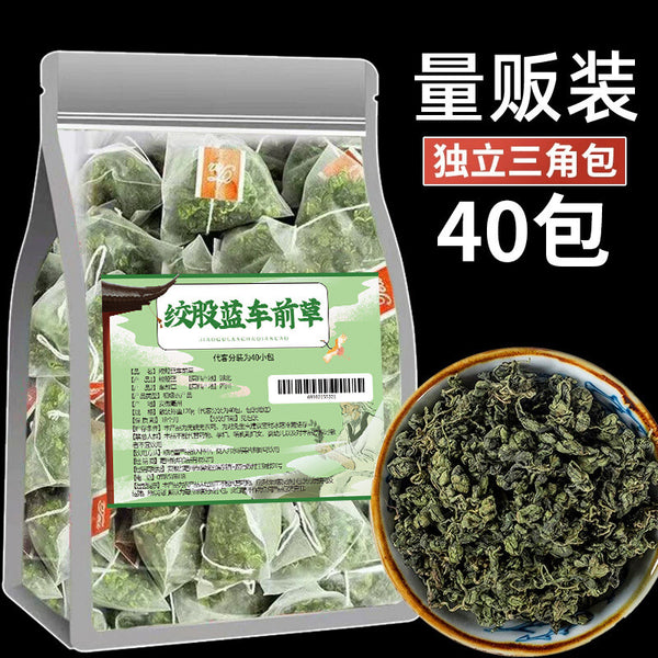 Premium Gynostemma and Plantain Tea Triangle Bags 3g Herbal Drink