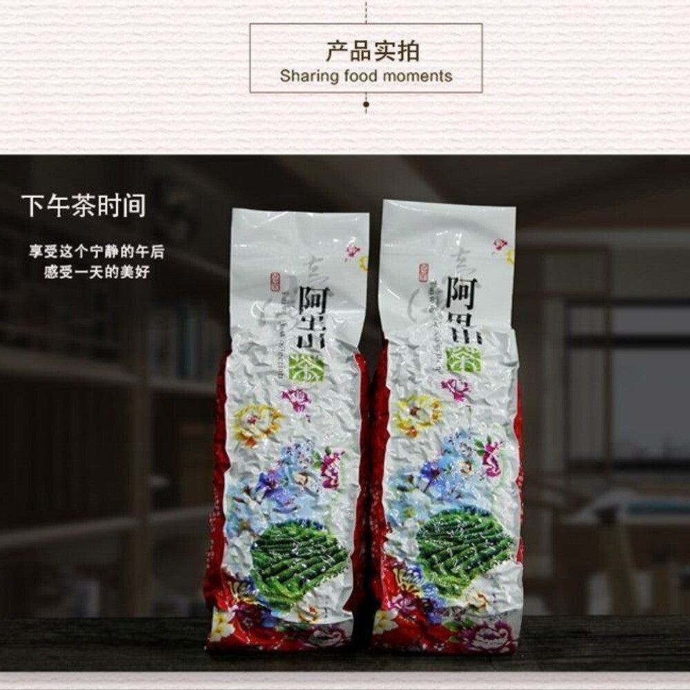 Premium Charcoal Roasted Tie Guan Yin Oolong Tea Gift Box Alishan High Mountain