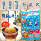 Japanese Barley Tea Original Bag Brewing Brewing Tea Bag Roasted Wheat Tea 405g