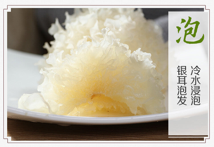Yunnan Basswood Fungus Small Flowers Dried Tremella White Fungus 100g