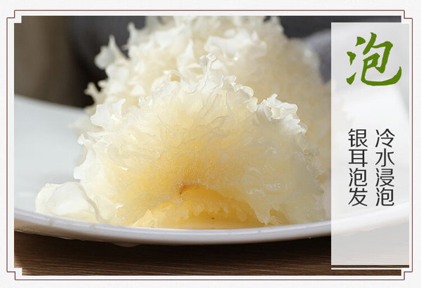 Yunnan Basswood Fungus Small Flowers Dried Tremella White Fungus 100g