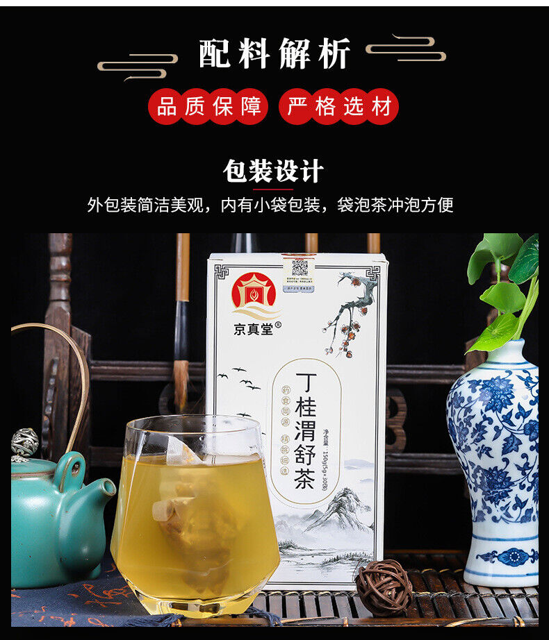 Herbal Tea with Clove Cinnamon for Warmth and Wellness Tea Bags 150g