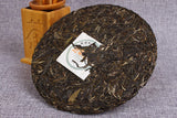 357g Yunnan Pu'er Raw Tea Cake Banzhang Raw Tea Cake Jiao Mu Seven Seeds Cake