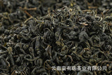 500g Yunnan Yunnan green early spring big leaf green tea back to the cage tea