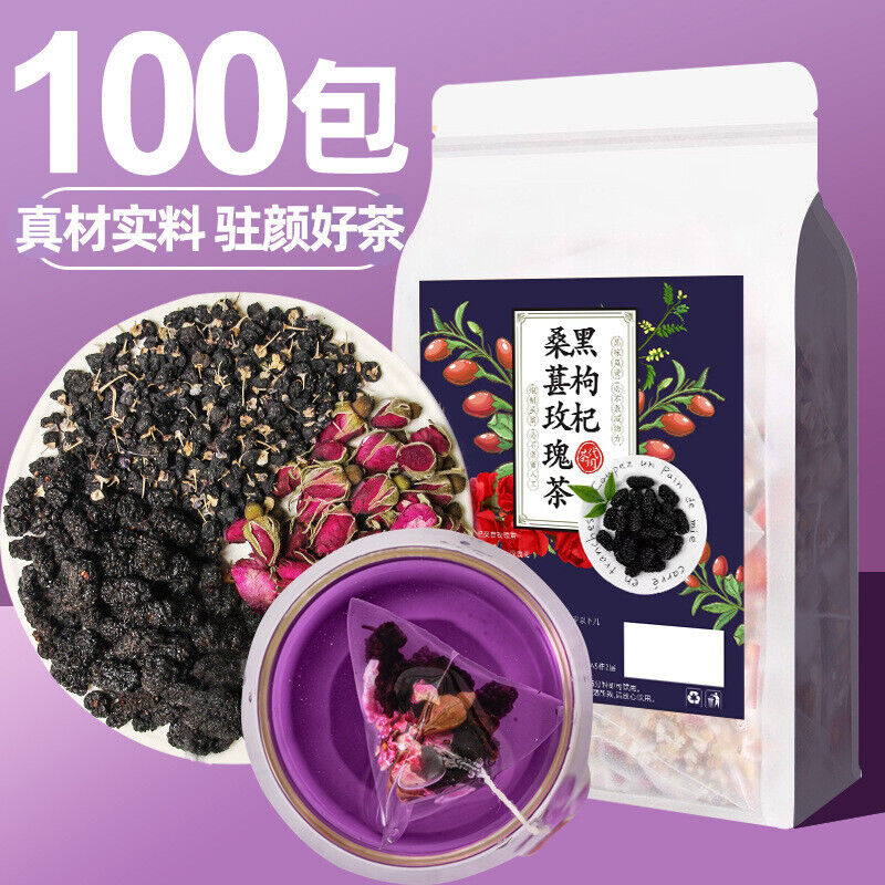 50-Pack Black Goji Mulberry Rose Tea Triangular Bag with Goji and Rose Petals Secondary image