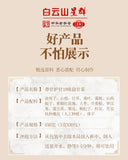 150G18 flavor YiGan tea care Gan tea non-shugan tea non-sunset Yi tea health tea