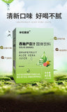 Grapefruit Aloe Juice Solid Drink 40g