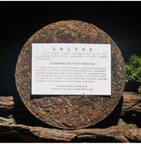 357g Brown Mountain Ancient Tree Ripe Tea Cake Yunnan Pu'er Ripe Tea