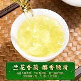 Anxi Tie Guan Yin Oolong Tea 2024 Fresh Aroma Premium Single Pack