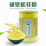 Broken Pine Pollen No Additives Masson Pine Authentic Pine Pollen 500g