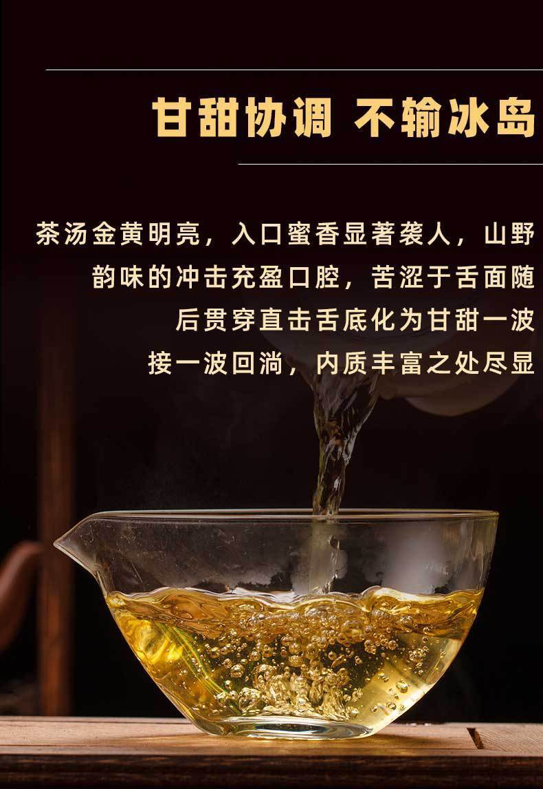 357g Yunnan Pu'er Raw Tea Lincang Spring Tea Xiaohuosai Pu'er Tea Pu'er Tea Cake