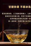 357g Yunnan Pu'er Raw Tea Lincang Spring Tea Xiaohuosai Pu'er Tea Pu'er Tea Cake