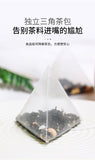 Premium Five Black Tea Herbal Tea with Black Rice Beans Mulberry Goji