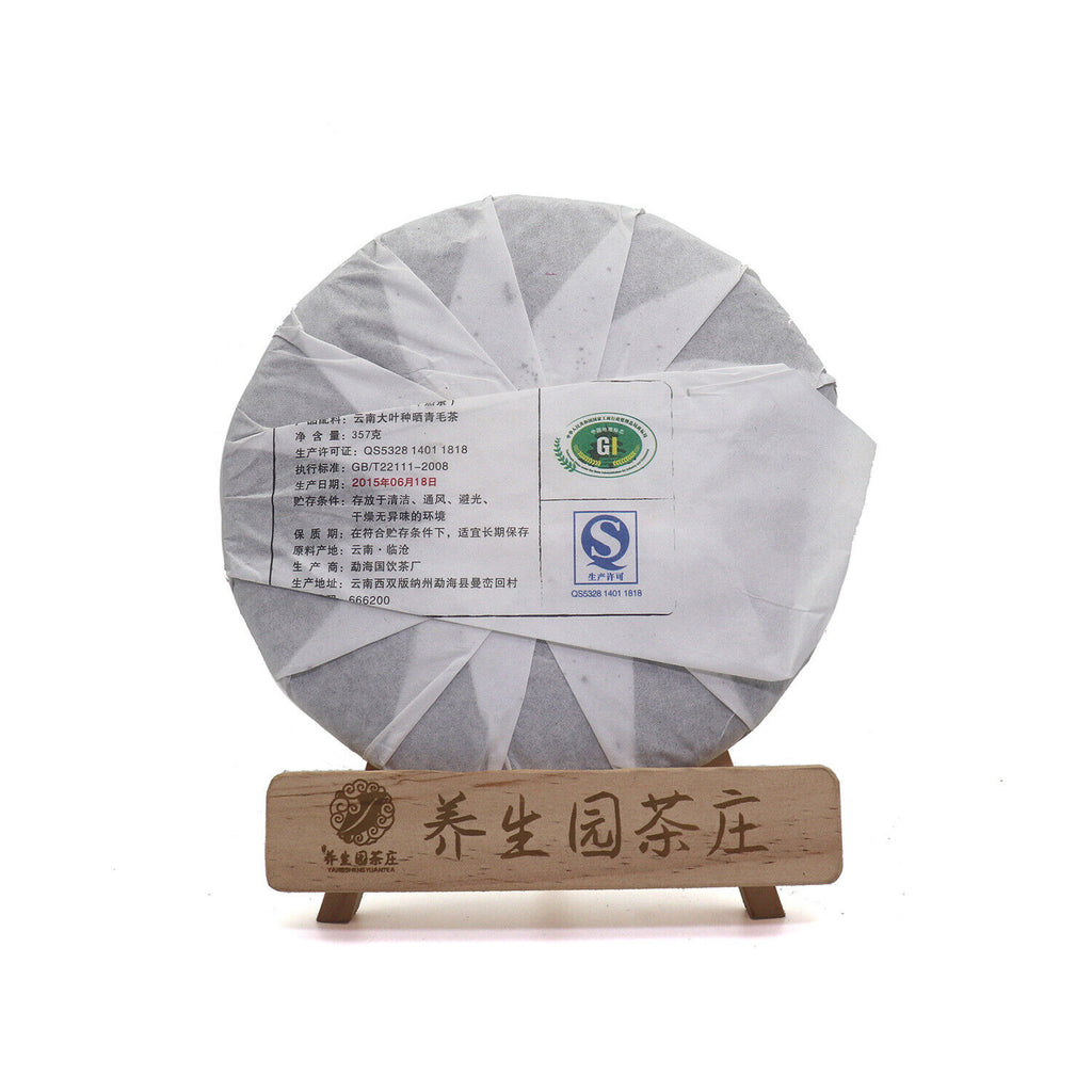 357g Yunnan Pu'er tea cake Icelandic seven cakes tea leaves Pu'er cake ripe tea