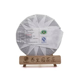 357g Yunnan Pu'er tea cake Icelandic seven cakes tea leaves Pu'er cake ripe tea