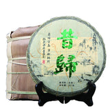 357g Old Tree Raw Tea Yunnan Pu'er Tea Cake Xigui Pure Tea Qizi Cake Tea