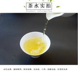 New Taiwan Alishan Tea Alpine Oolong Tea Light Carbon Baked Fragrant 150g