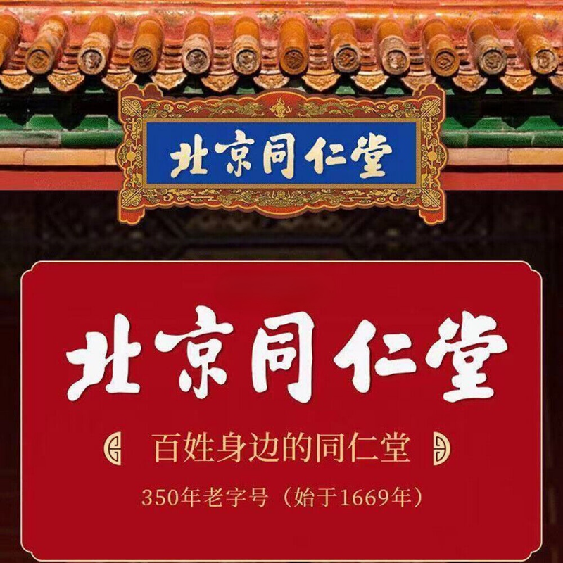 300g Promote Sleep Insomnia, Poria Jujube Seed Tea