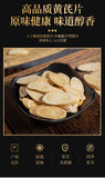 110g Astragalus Quality Hand-selected Chinese Herbal Medicine Astragalus Slices