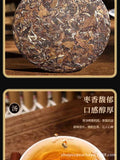 2023 Aged White Tea Cake Fuding Pu-erh Tea 357g Rich Aroma Natural Healthy