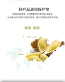 Edible Brewing Dessert Cake Baking Raw Materials 100g Pure Durian Powder