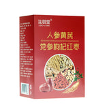 Goddess Soup: Red Ginseng, Astragalus, Goji & Ophiopogon Herbal Tea Soup