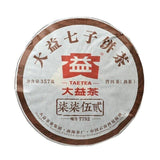 357g Yunnan Menghai Dayi 7752 1601 Shu Pu Er Pu'er Tea Ripe Puer Tea Cake