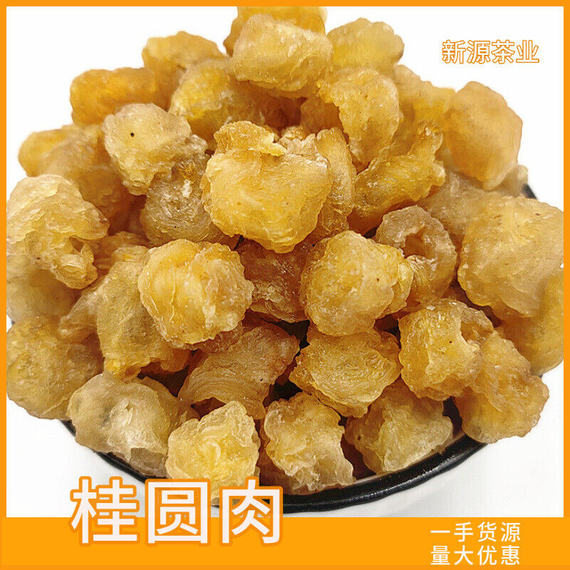 Wholesale uncrystallized cinnamon meat longan meat dried cinnamon meat 17.6oz
