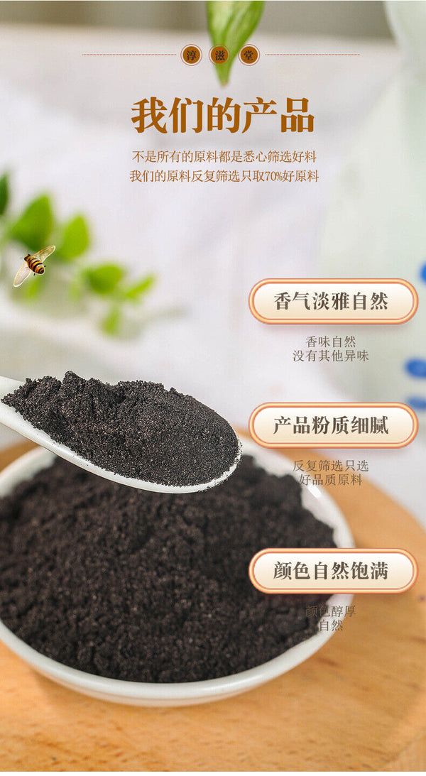 High quality Chive Seed Powder 100g Jar Chive Seed Powder