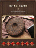 357g Aged Puerh Tea Old Tree Tea Leaves Fermented Pressed Puerh Ripe Tea Cake