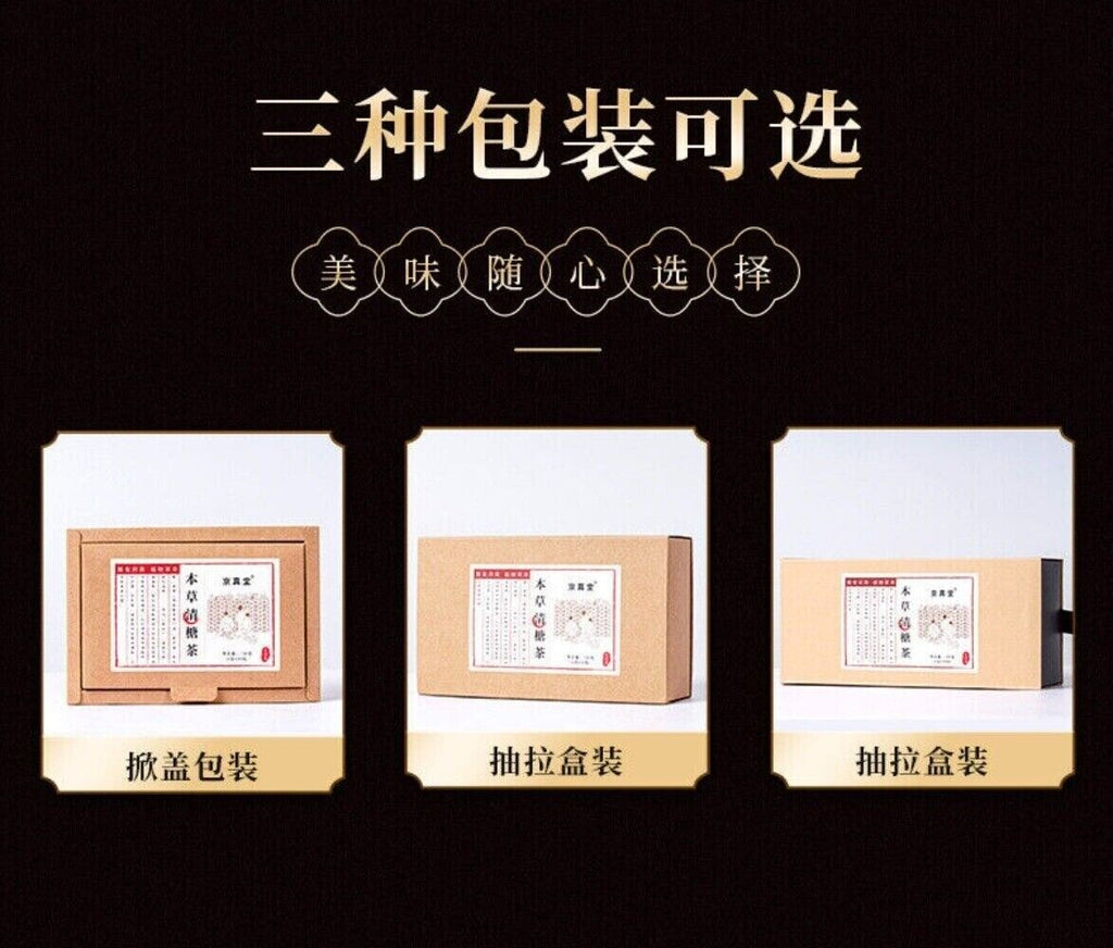 Premium Detox Herbal Tea Kudzu Corn Silk Hawthorn Qing Qian Liu Blend