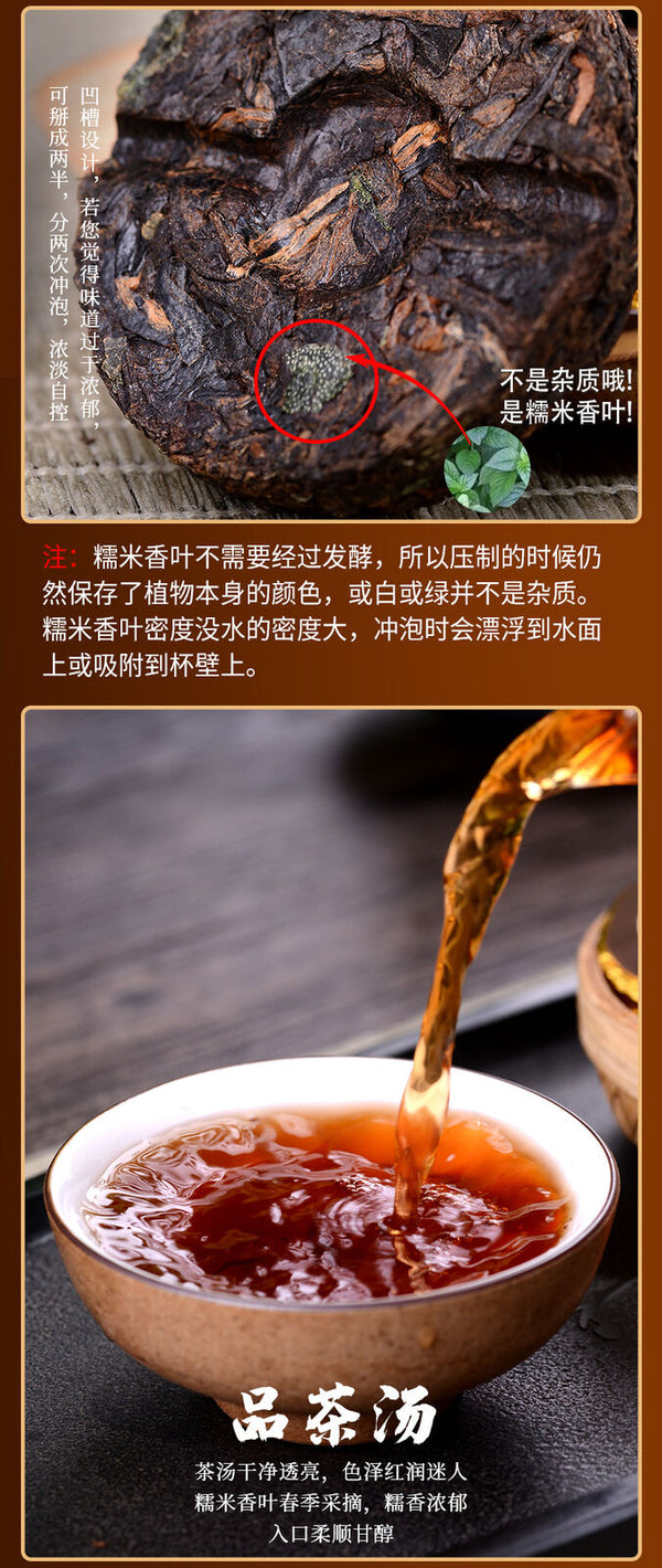 Sticky Aroma Pu Erh Ripe Tea Tightly Pressed Linglong Aged Ripe Pu Erh Tea 192g