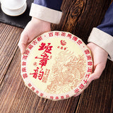 200g Yunnan Menghai Banzhang  Pu'er Tea Ripe Tea Cake Lincang Qizi Cake Tea