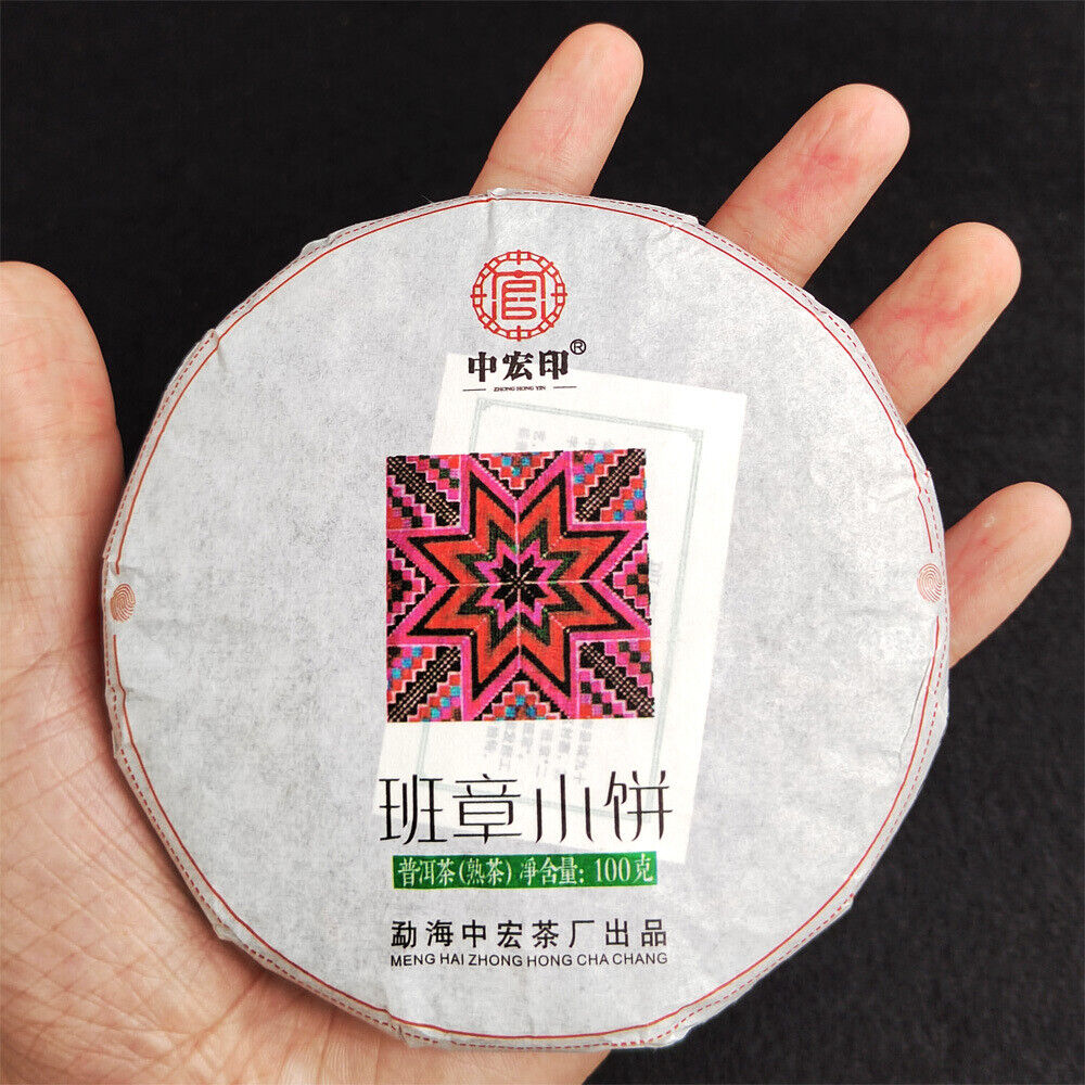 Pu'er Tea 100g Small Cakes Yiwu Pu'er Raw Tea Banzhang Ripe Tea Cake Yunnan Tea
