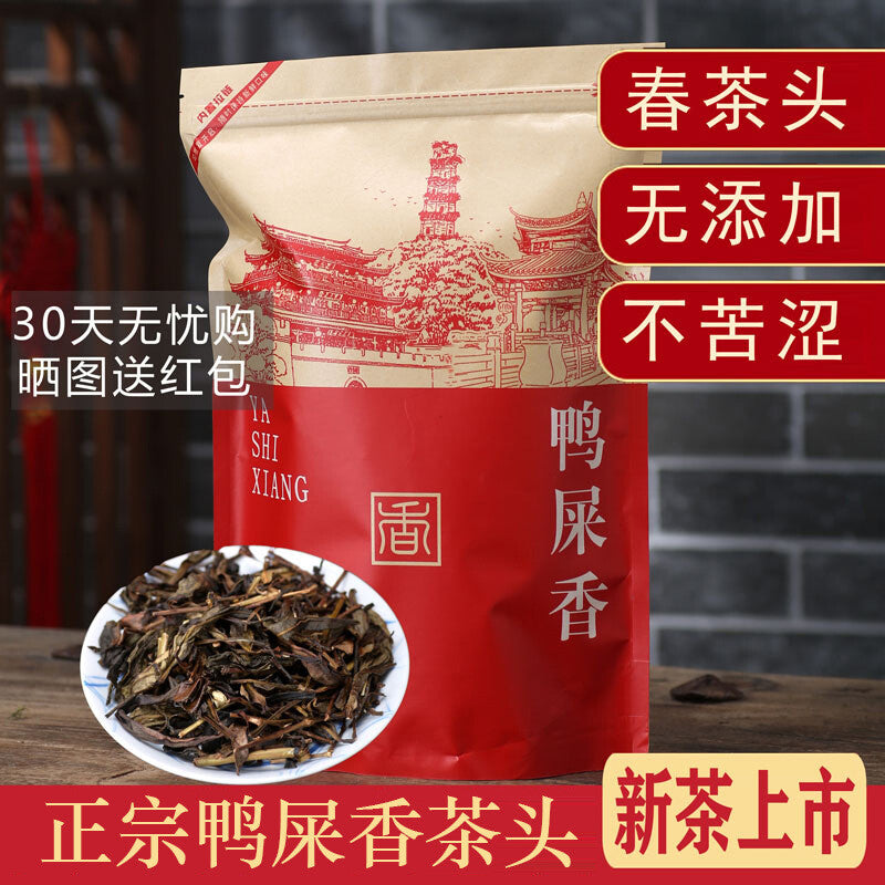 Ya Shi Xiang Honey Orchid High Mountain Tea Authentic Phoenix Dancong Oolong Tea Secondary image