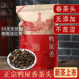 Ya Shi Xiang Honey Orchid High Mountain Tea Authentic Phoenix Dancong Oolong Tea