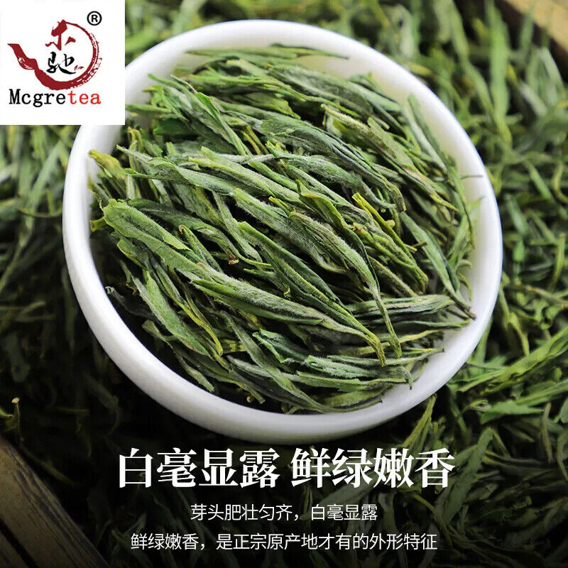 MaoFeng Tea Green High Quality Early Spring Fresh Maofeng Chinese Tea Green 100g Main image