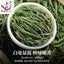 MaoFeng Tea Green High Quality Early Spring Fresh Maofeng Chinese Tea Green 100g