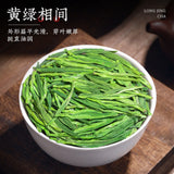 2025 Mingqian Longjing Green Tea Premium High Mountain Fragrant Fresh