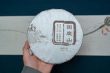 357g Sleeping Deer Mountain Pu'er Raw Tea Cake Ancient Pu'er Seven Seed Cake Tea