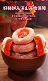 Dried Persimmons Natural Sweet Snacks Fresh Individually Wrapped 500g